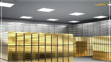 تريليون دولار للمرة الأولى.. احتياطي الذهب الأمريكي يسجل قفزة تاريخية 1